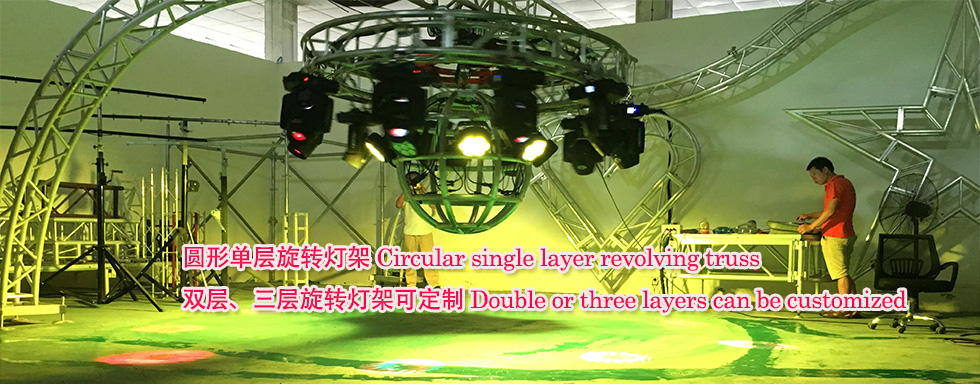 Geliang New Design-Circular single layer revoloving truss